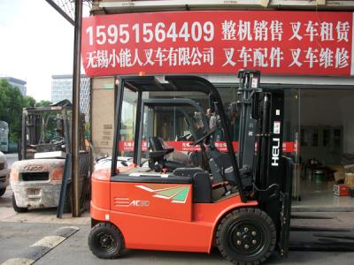 合力電動(dòng)叉車